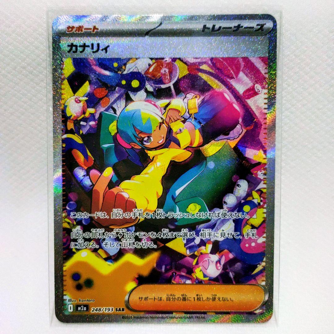 ☆送料込み☆MEGAドリームexまとめ売り