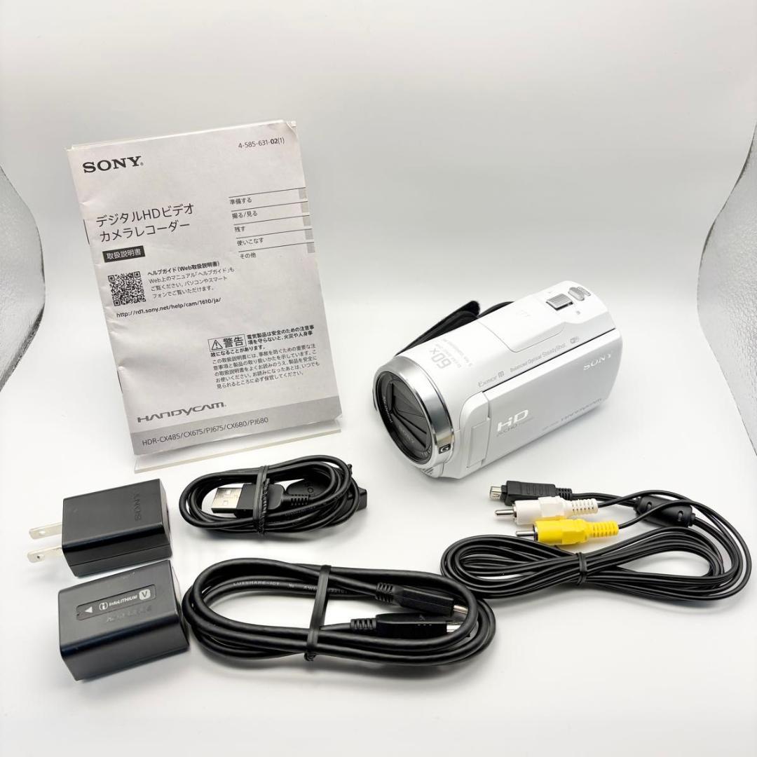 美品　SONY ソニー HDR-CX680 ホワイト ビデオカメラ ハンディカム