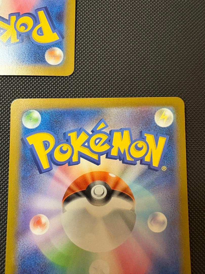 メガオーダイルexのみ