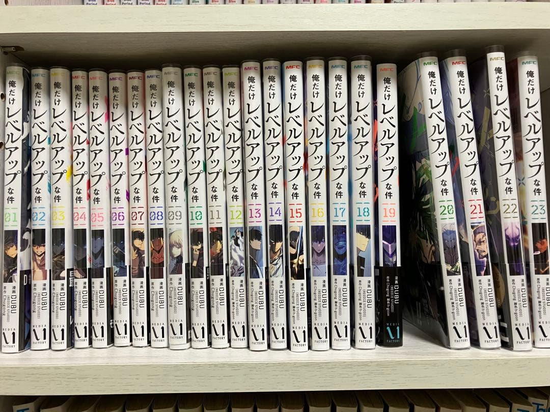 俺だけレベルアップな件 全巻セット