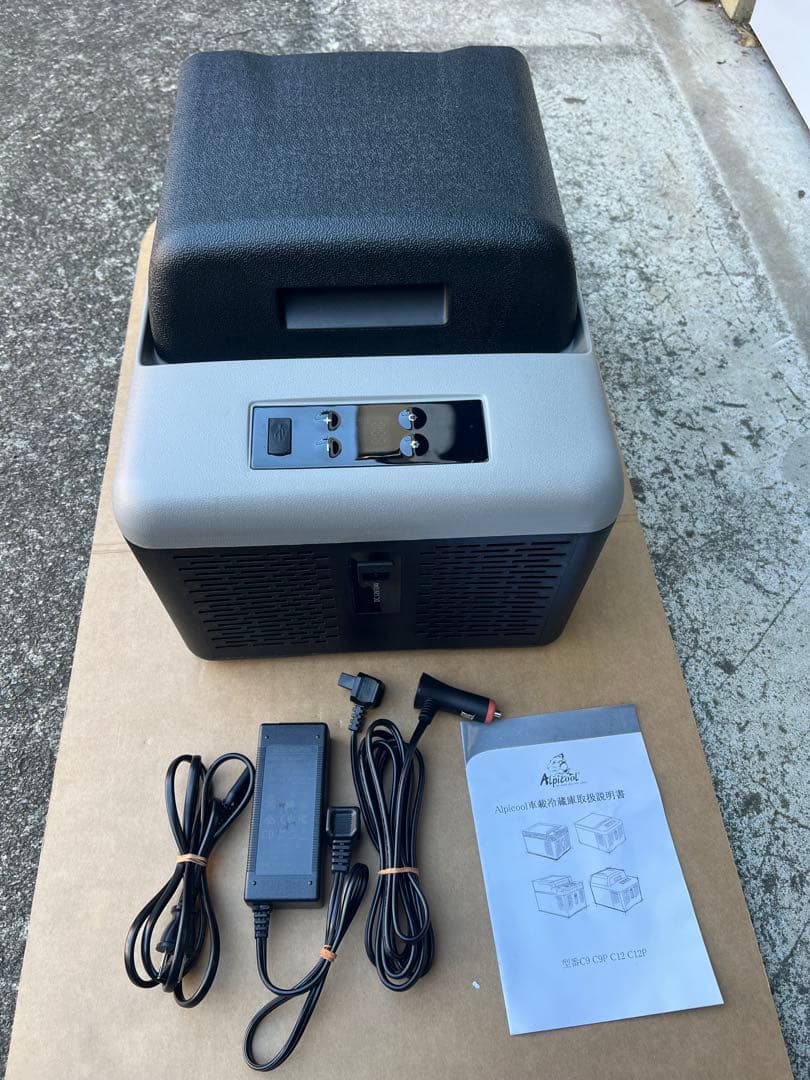 ポータブル冷蔵庫 デジタル操作パネル付き