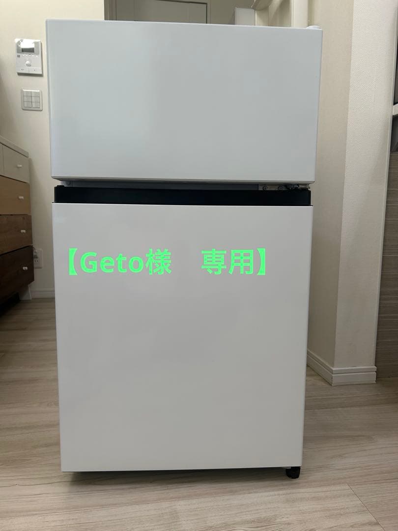 Hisense ハイセンス2025年製87L冷凍冷蔵庫