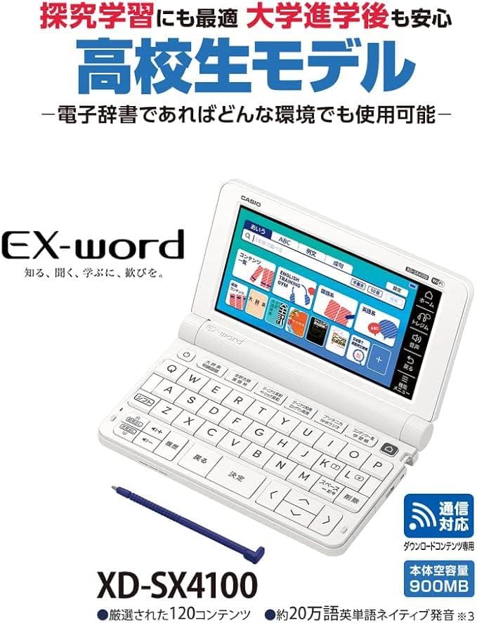 カシオ XD-SX4100 XD-SX4150-FM ＆ 液晶保護フィルム