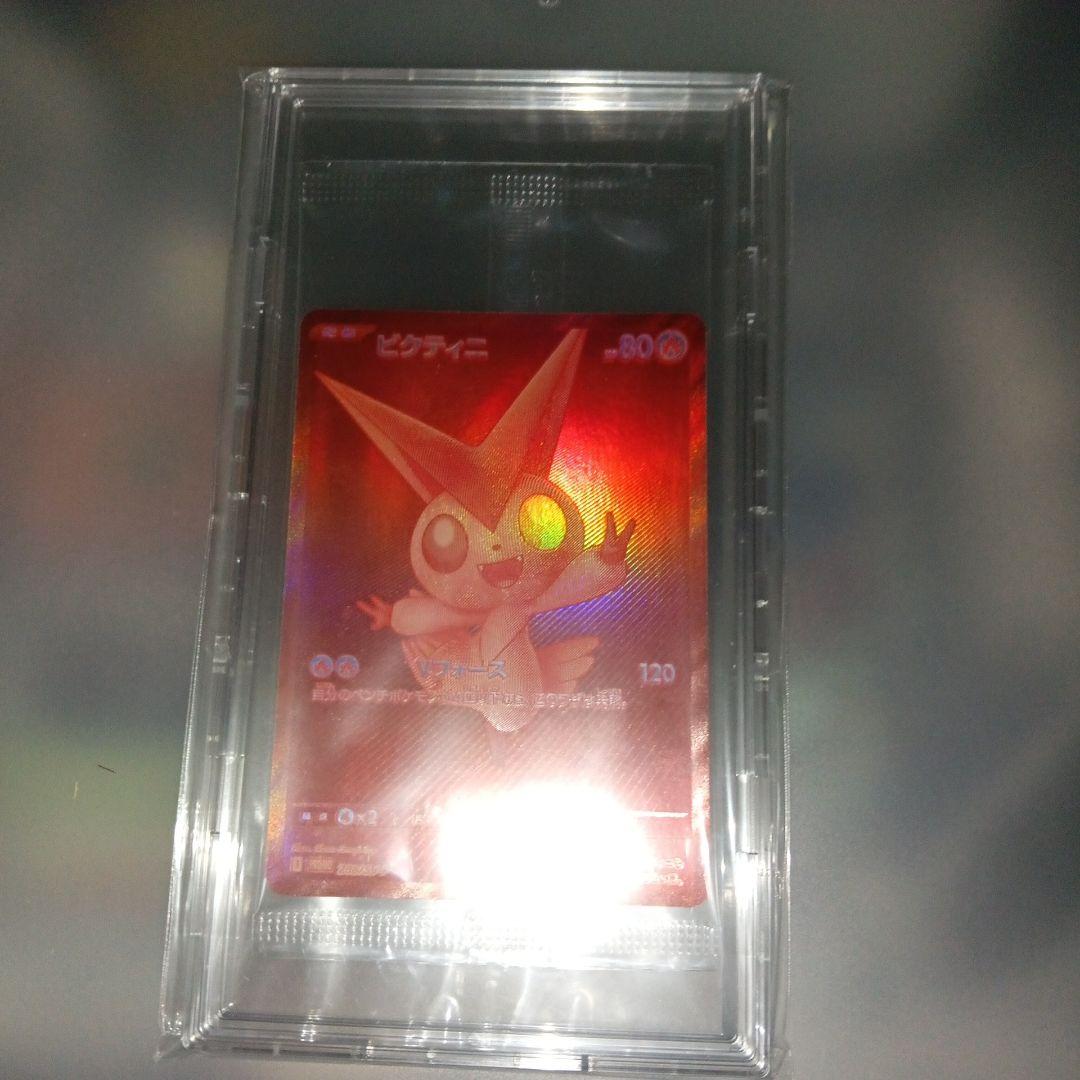 ビクティニ　BWR　１枚　未開封　ビクティニ争奪戦