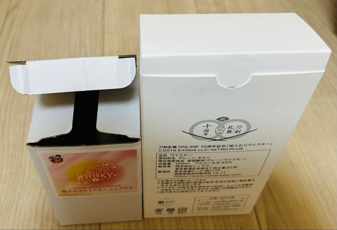 刀剣乱舞オンライン 10周年記念 桜フレーバーセット