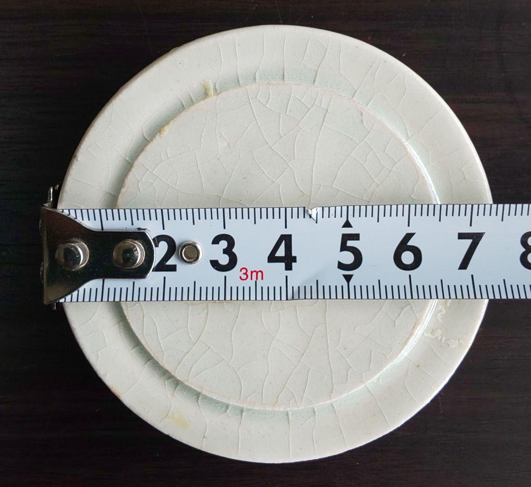 中国美術 宋 白磁 蓋付壺四耳壺 北宋時代(１２世紀後期)