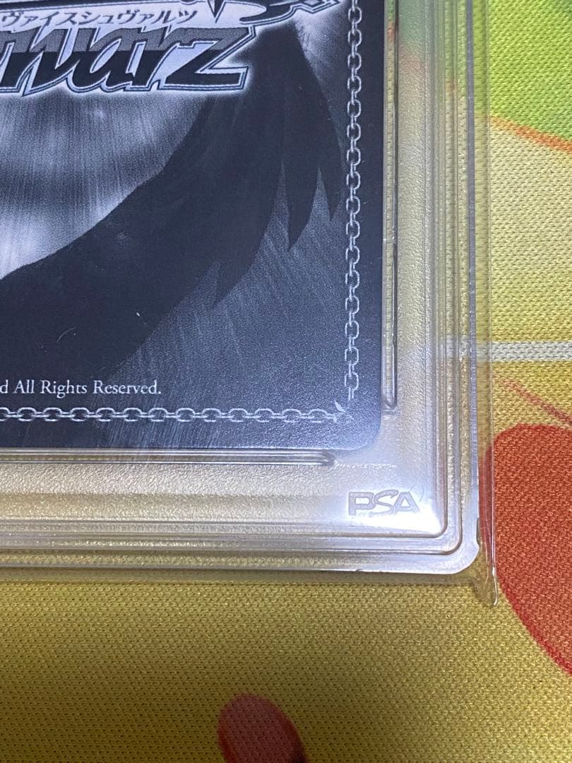 2022 したいこと中野三玖　psa10