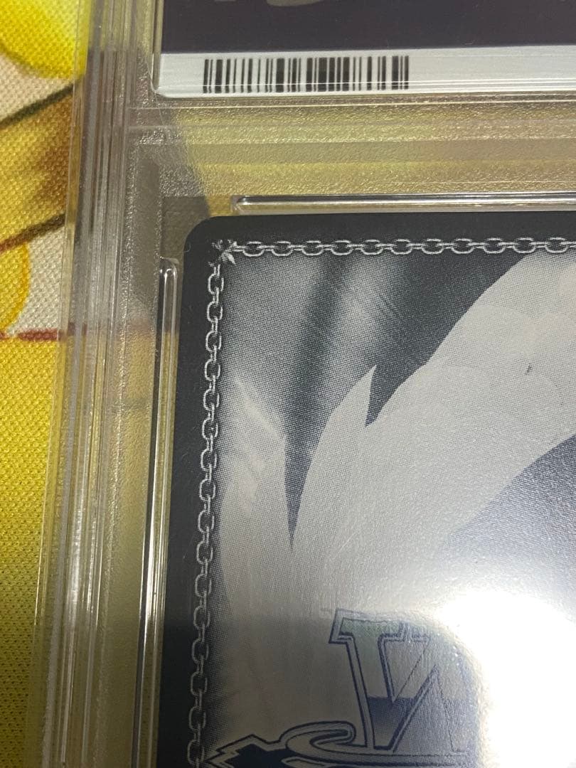 2022 したいこと中野三玖　psa10