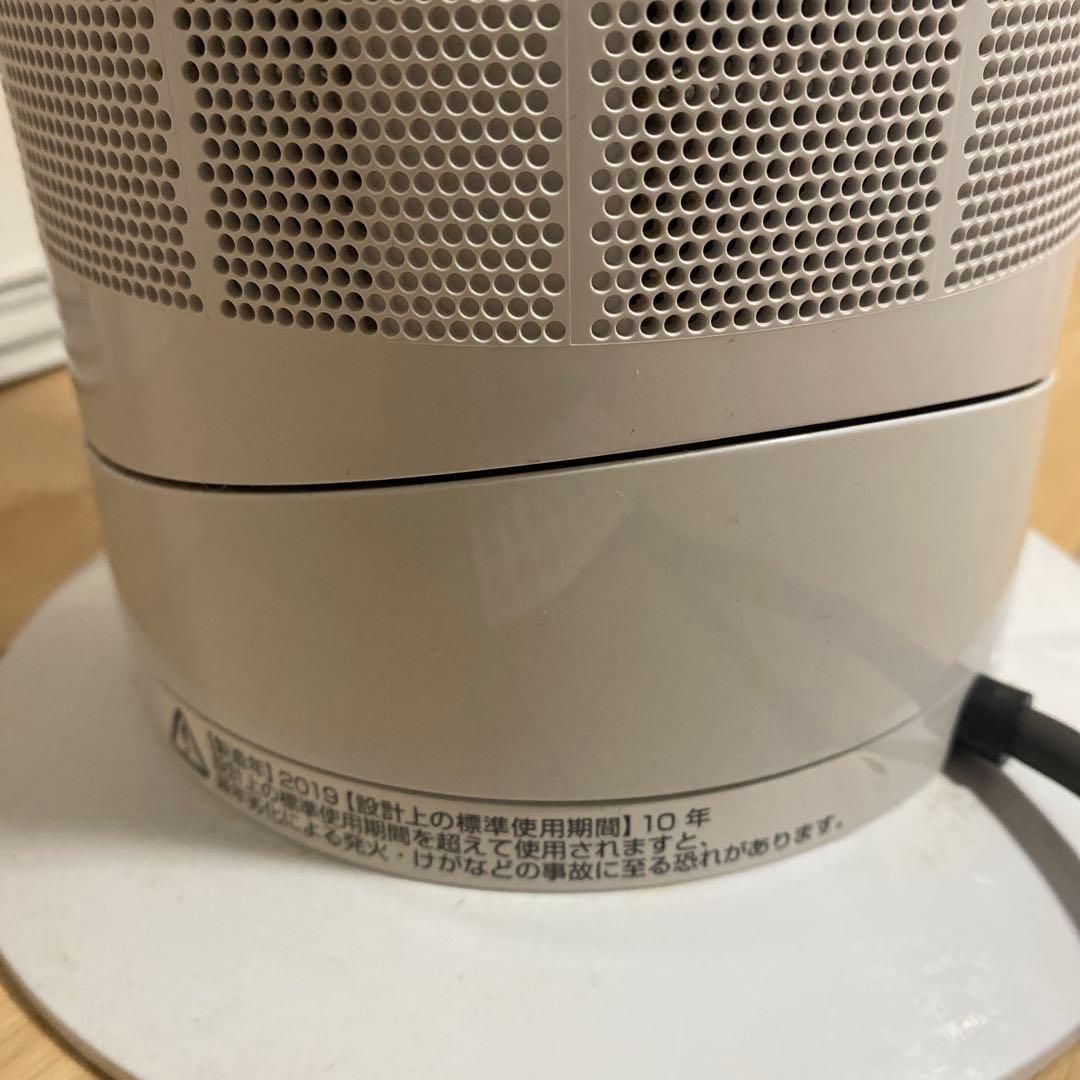 dyson hot+cool タワー型扇風機