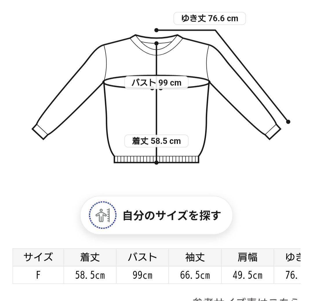 gelato pique ルームウェアラベンダー　上下セット