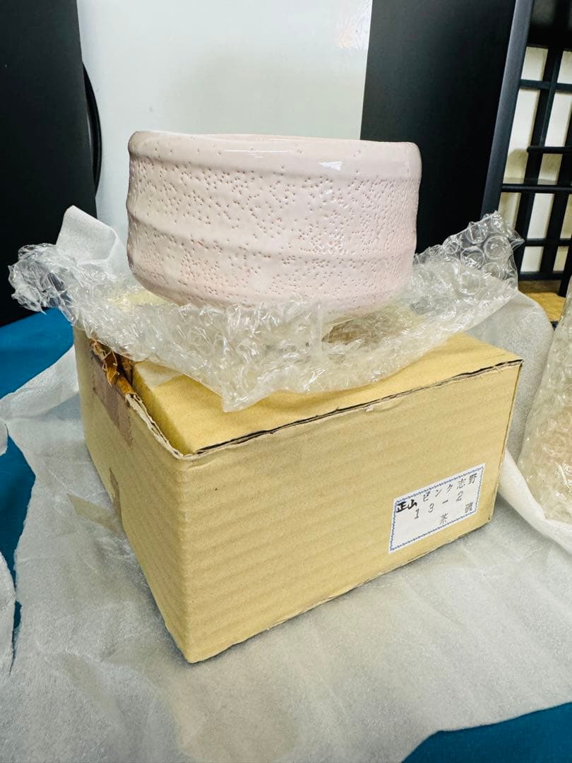 全国配送無料！★織部菊抜建水★ ピンク志野茶碗（正山作）★七宝★茶道具セット