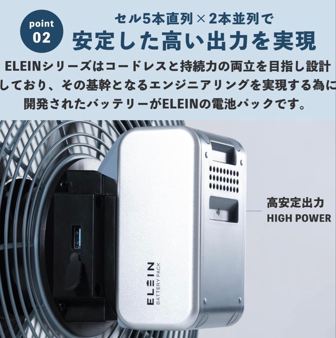 YAMAZEN スポットクーラーYBC-C04と 未使用バッテリー付き