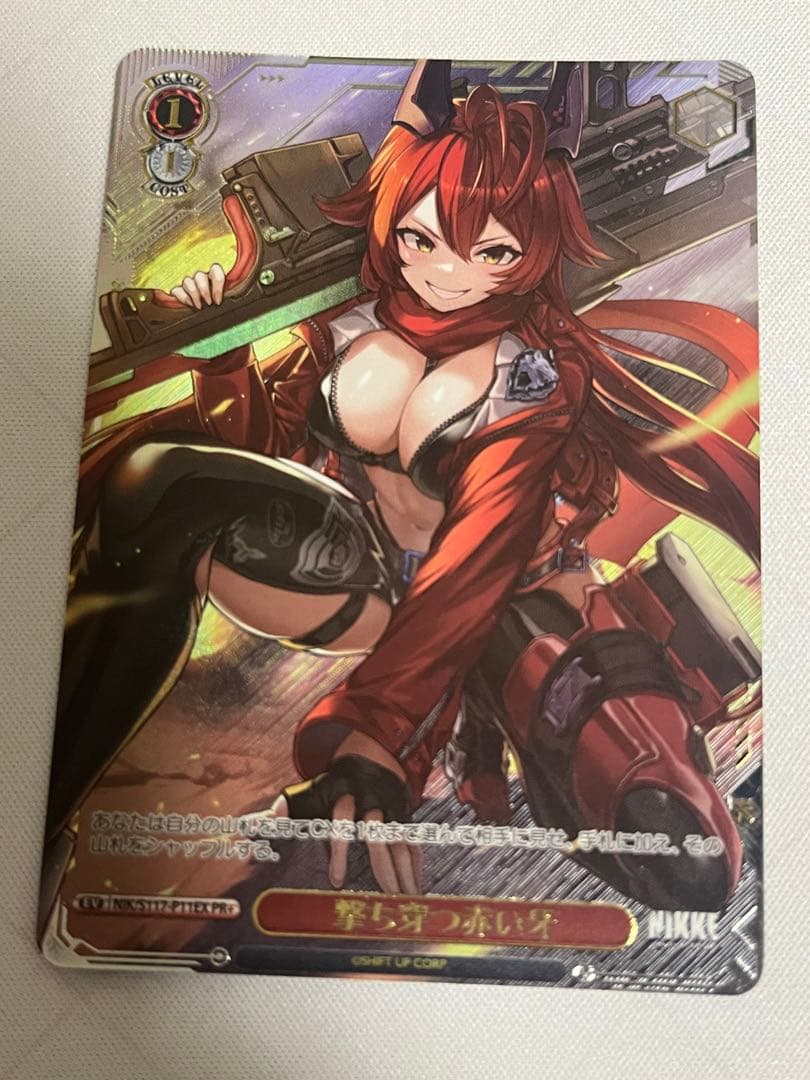 ws ヴァイスシュヴァルツ NIKKE 撃ち穿つ赤い牙 PR+