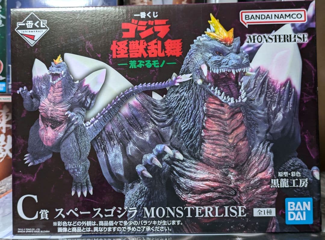 一番くじ　ゴジラ 怪獣乱舞 　C賞 スペースゴジラ
