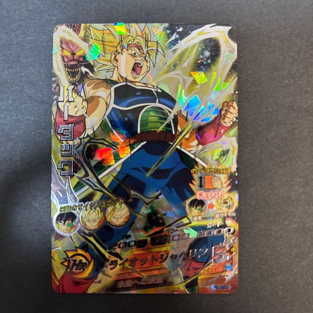 ドラゴンボールヒーローズ　H5-SEC バーダック