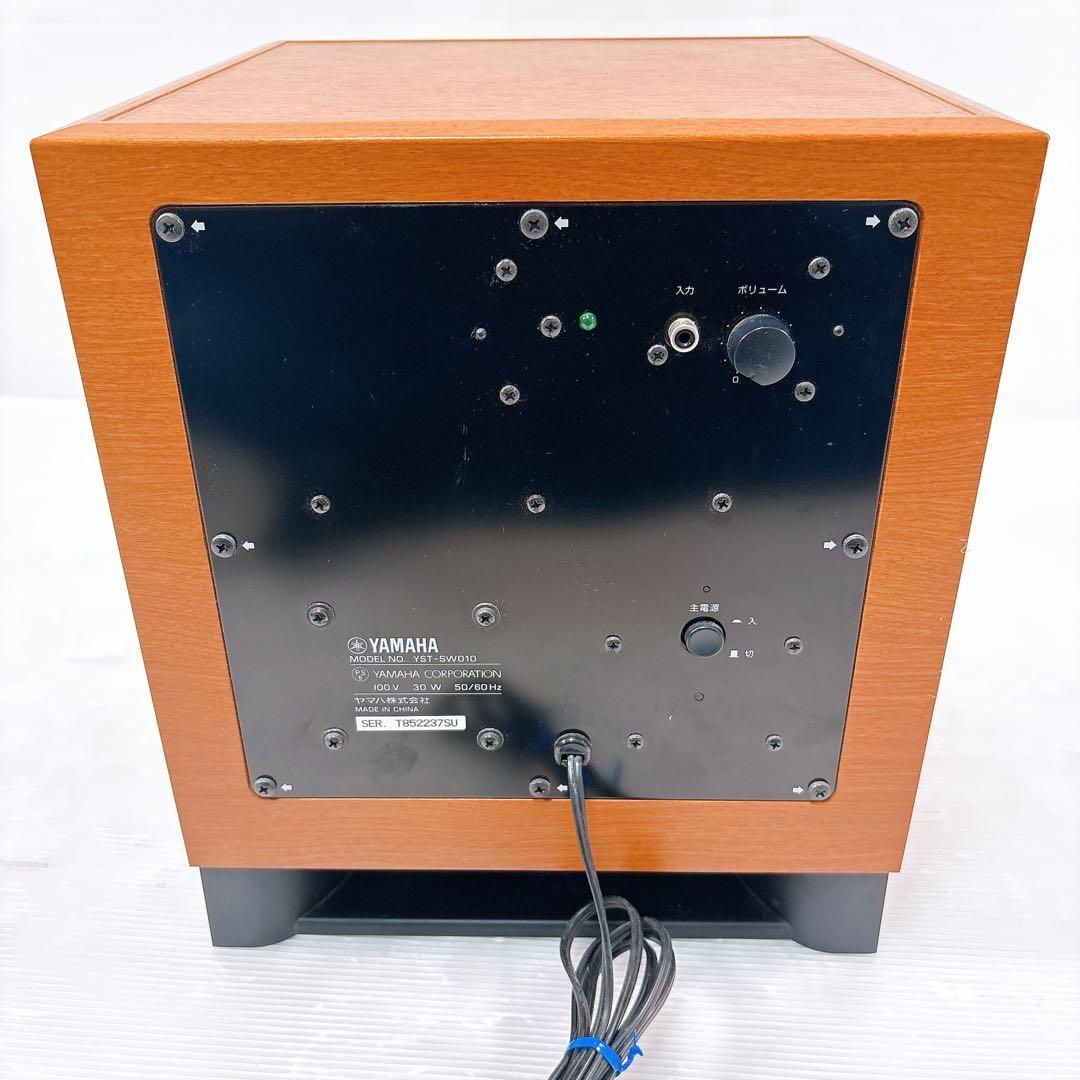 【美品】YAMAHA ヤマハ サブウーファーシステム YST-SW010