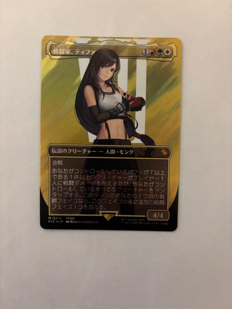 MTG FF 格闘家、ティファ サージfoil