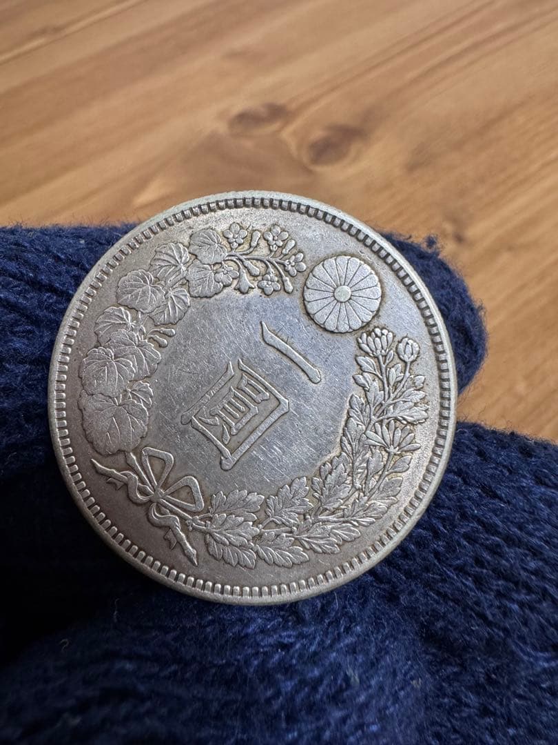 ★本物保証★　新一円銀貨　小型　明治39年　特年　希少　極美品　1円　一圓