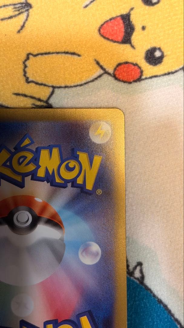 ニャース ポケモンカード SAR