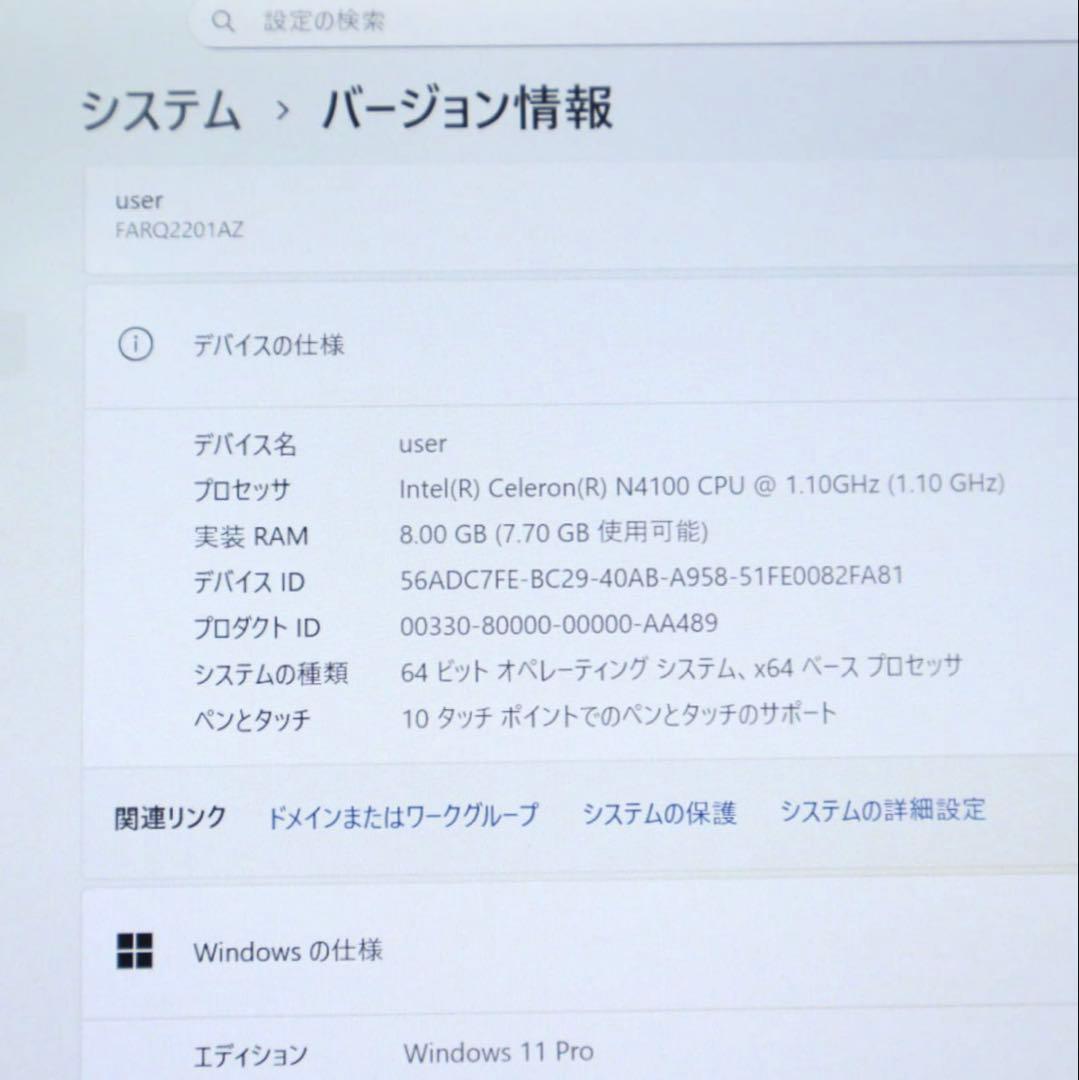 ★美品タブレット SSD128GB メモリ8GB★TypeC ノートPC149