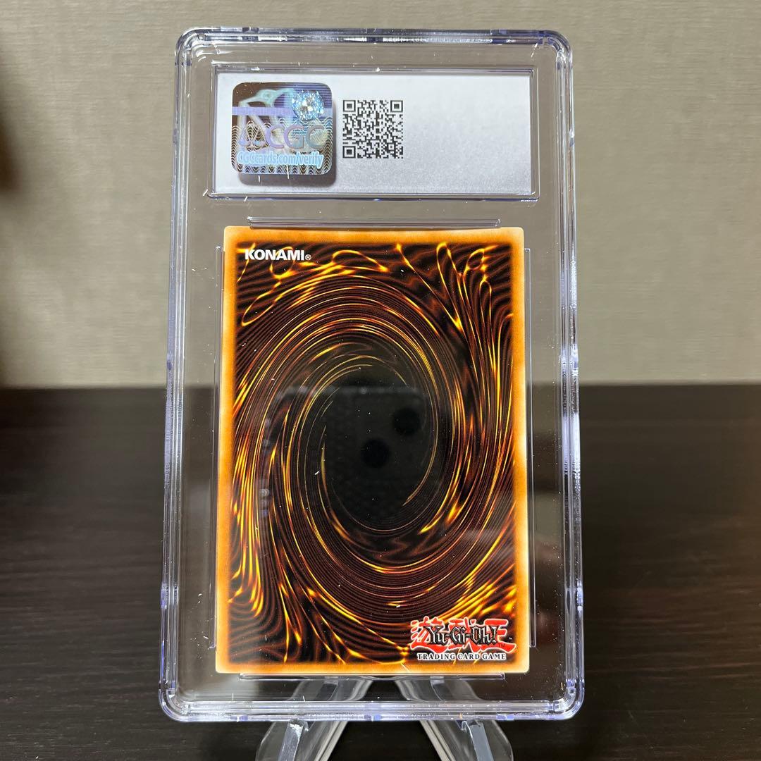 遊戯王　サイバーエンドドラゴン　英語版　ウルトラ　エラーカード　CGC10点　⑦