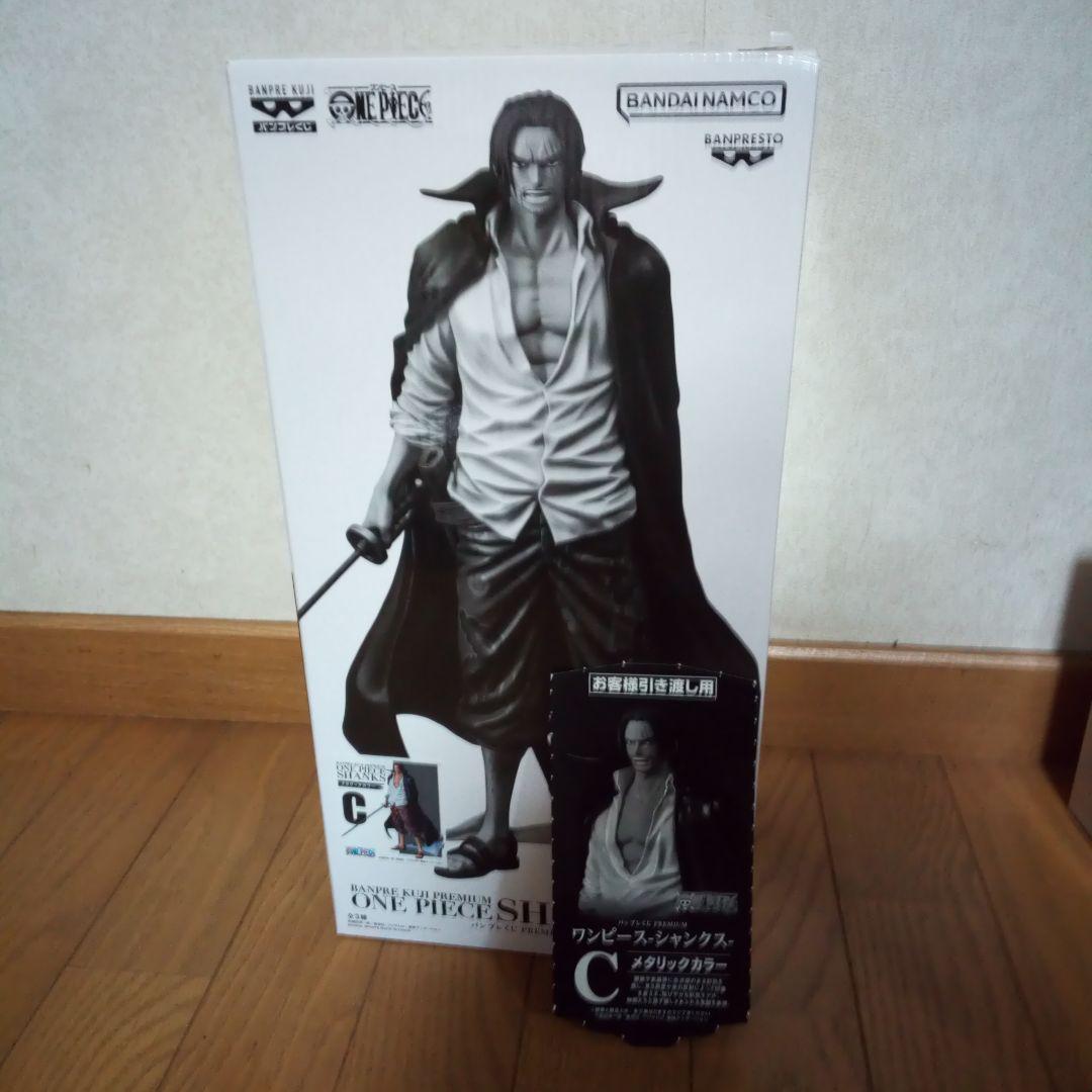 バンプレくじ　プレミアム　シャンクス　フィギュア　C賞　半券付き　未開封