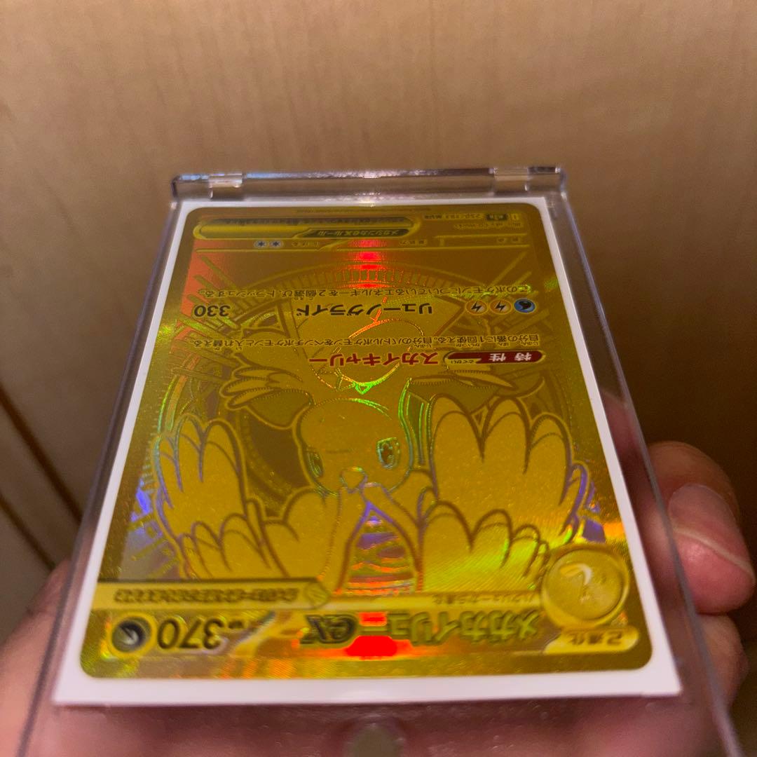 メガカイリューex MUR 370 HP 特性スカイキャリー