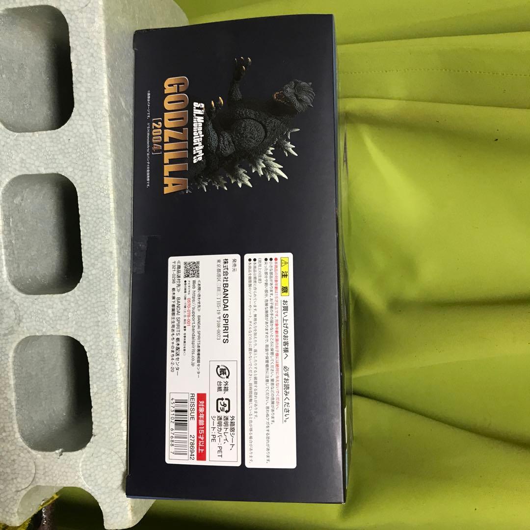 新品　S.H.MonsterArts FINAL WARS ゴジラ (2004)