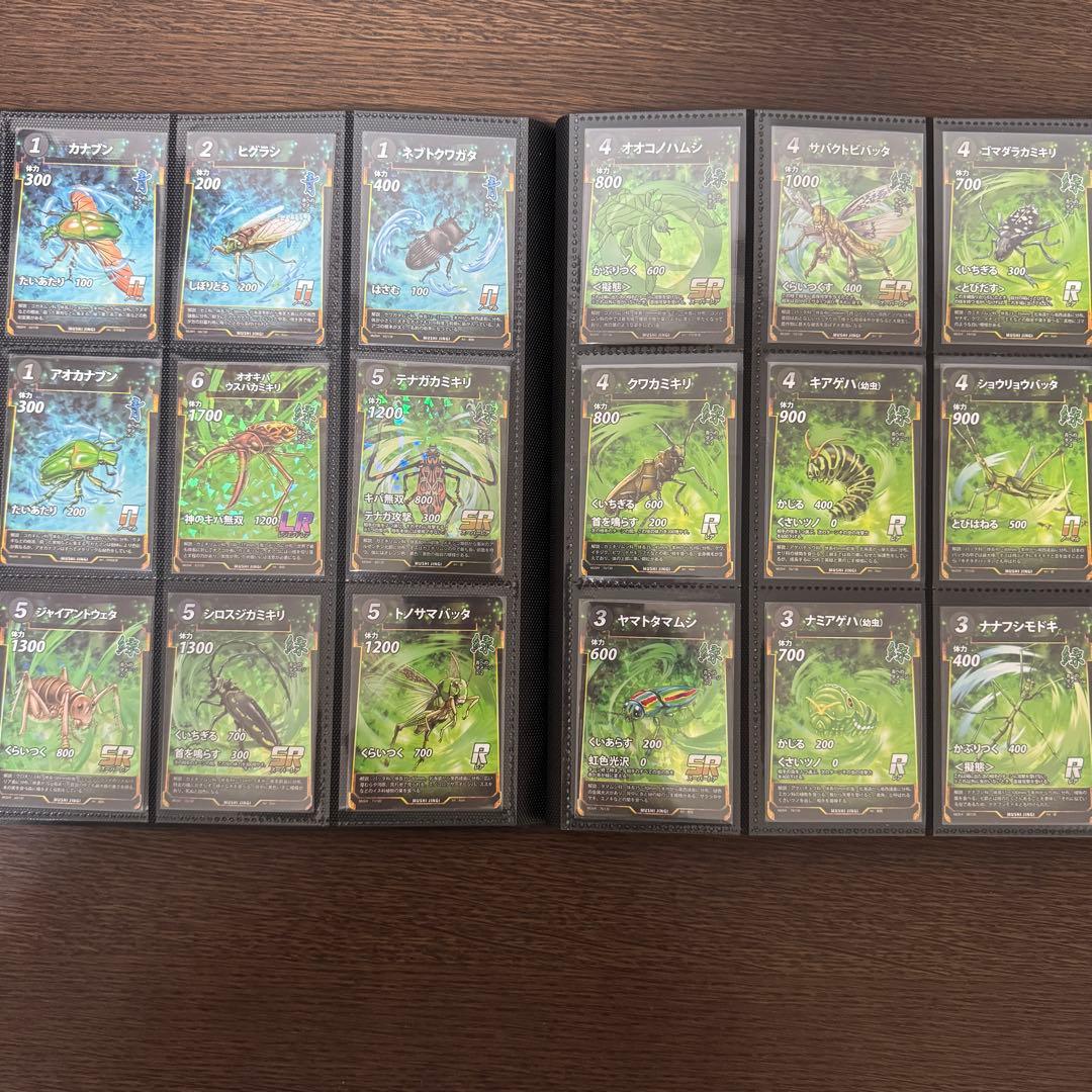 蟲神器⭐︎第１段〜第４段全カードコンプリートファイル
