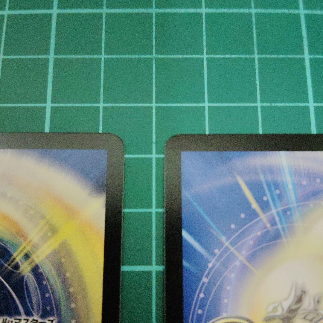 ペテンズ・ゲート　シークレット4枚