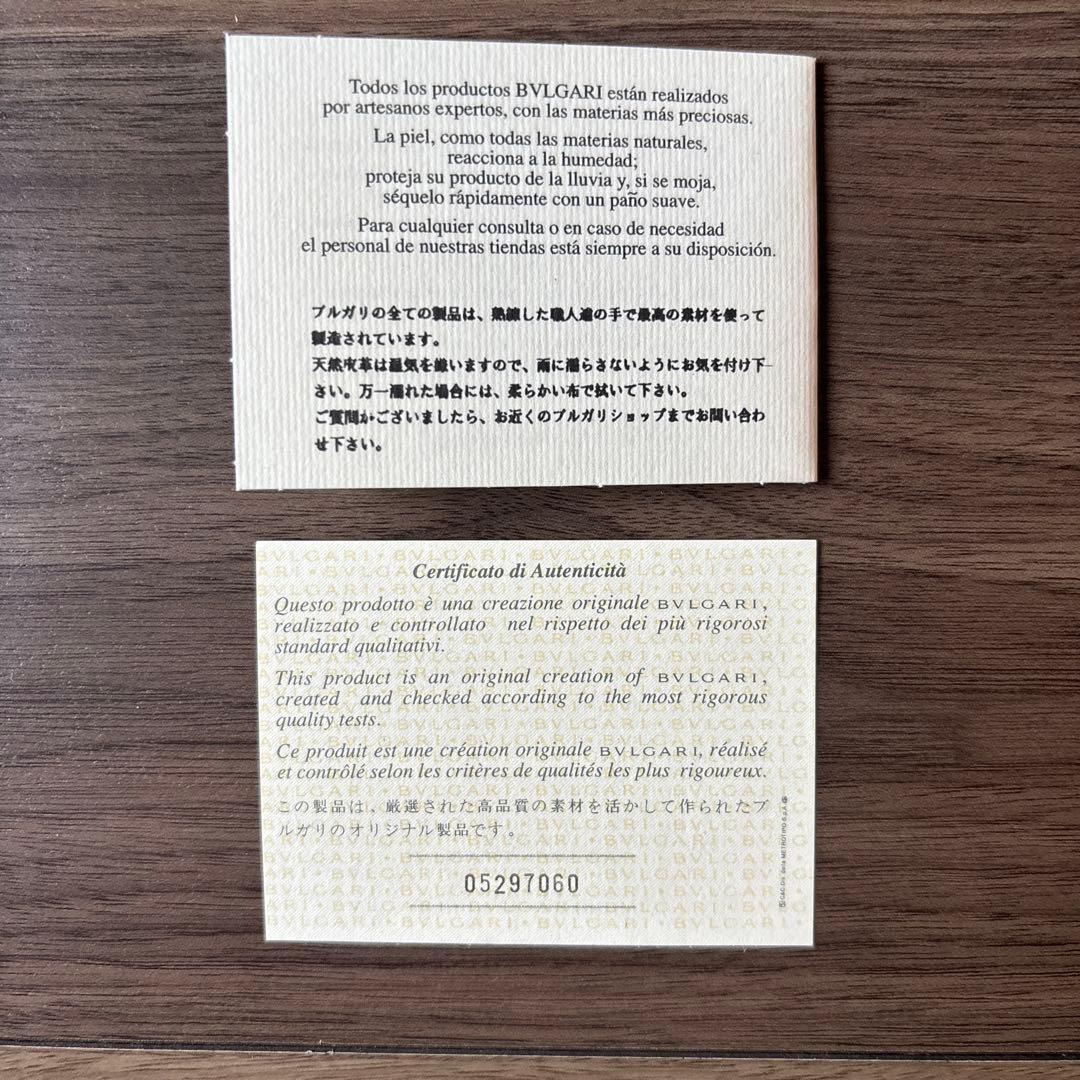 BVLGARI ロゴ　キーケース