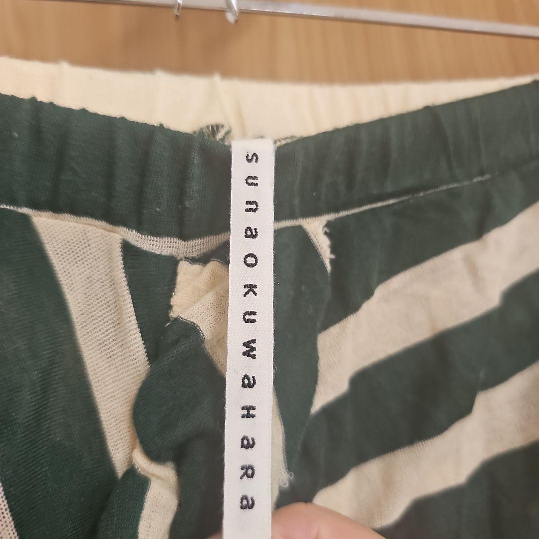 sunao kuwahara【美品！】フレアスカート 緑と白のストライプ