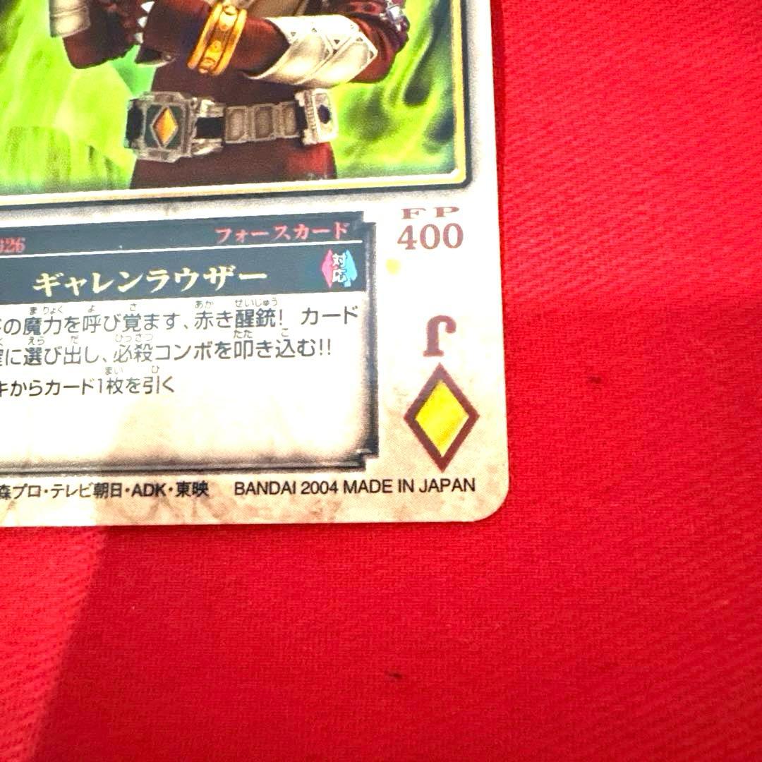 ラウズカード ギャレンラウザー 仮面ライダーギャレン トレカ レア ダイヤJ 赤