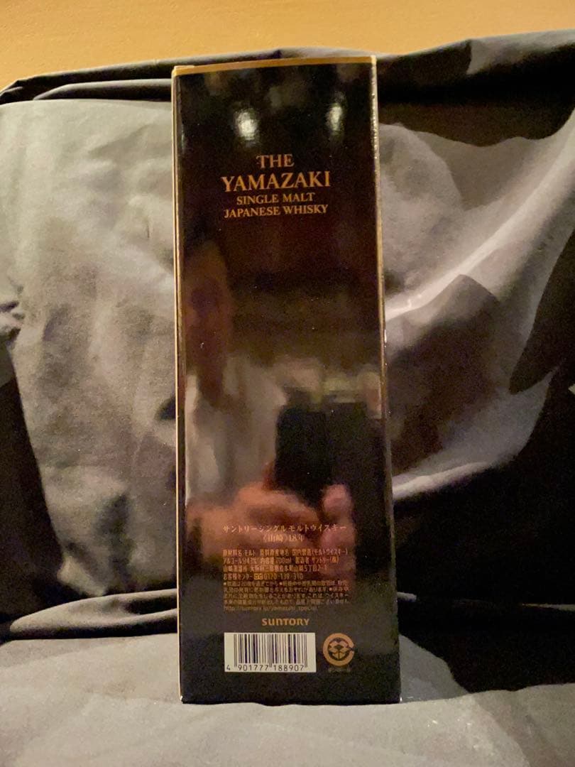 山崎 18年 シングルモルトウイスキー空瓶•化粧箱付き