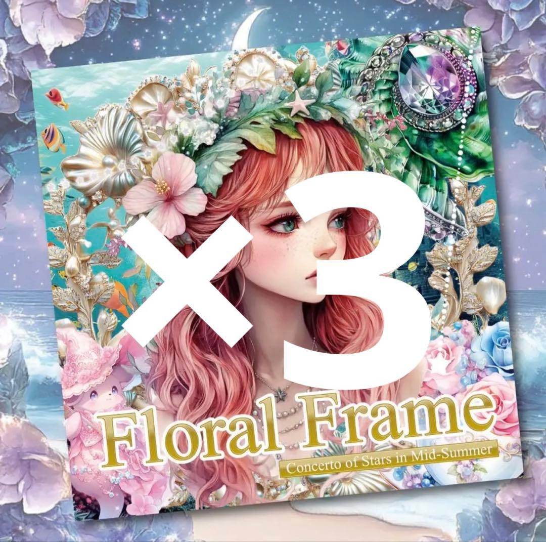 あんころもち様♡ありがとうございます♡