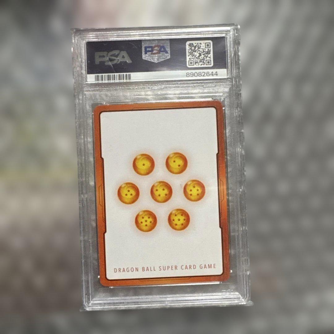 【PSA10】ブロリー エナジーマーカー #E01-03