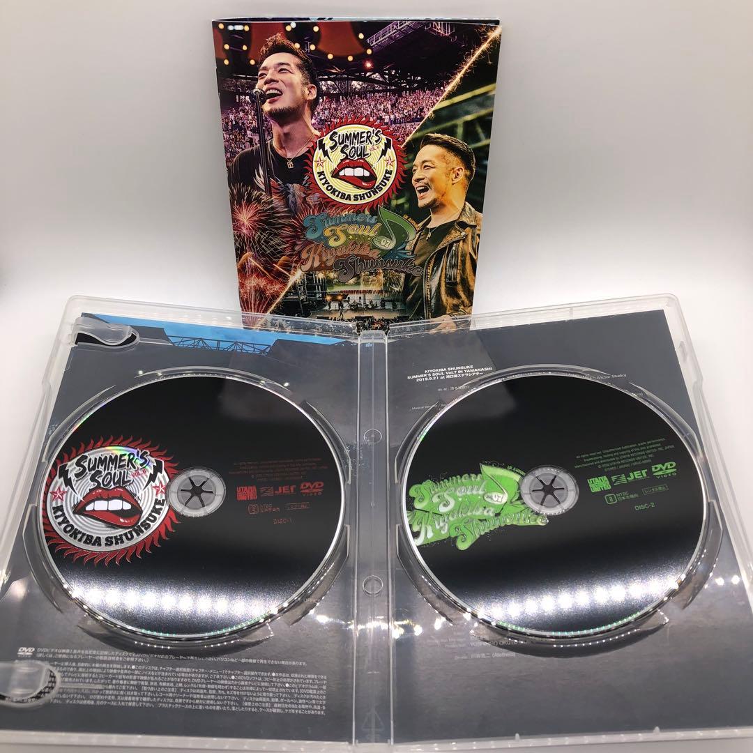 清木場俊介 SUMMER'sSOUL vol.6 vol.7 サマソDVD レア