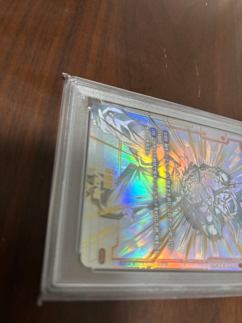 はぐりん 【PSA10】孫悟空 SCR スーパーパラレル 覚醒の鼓動