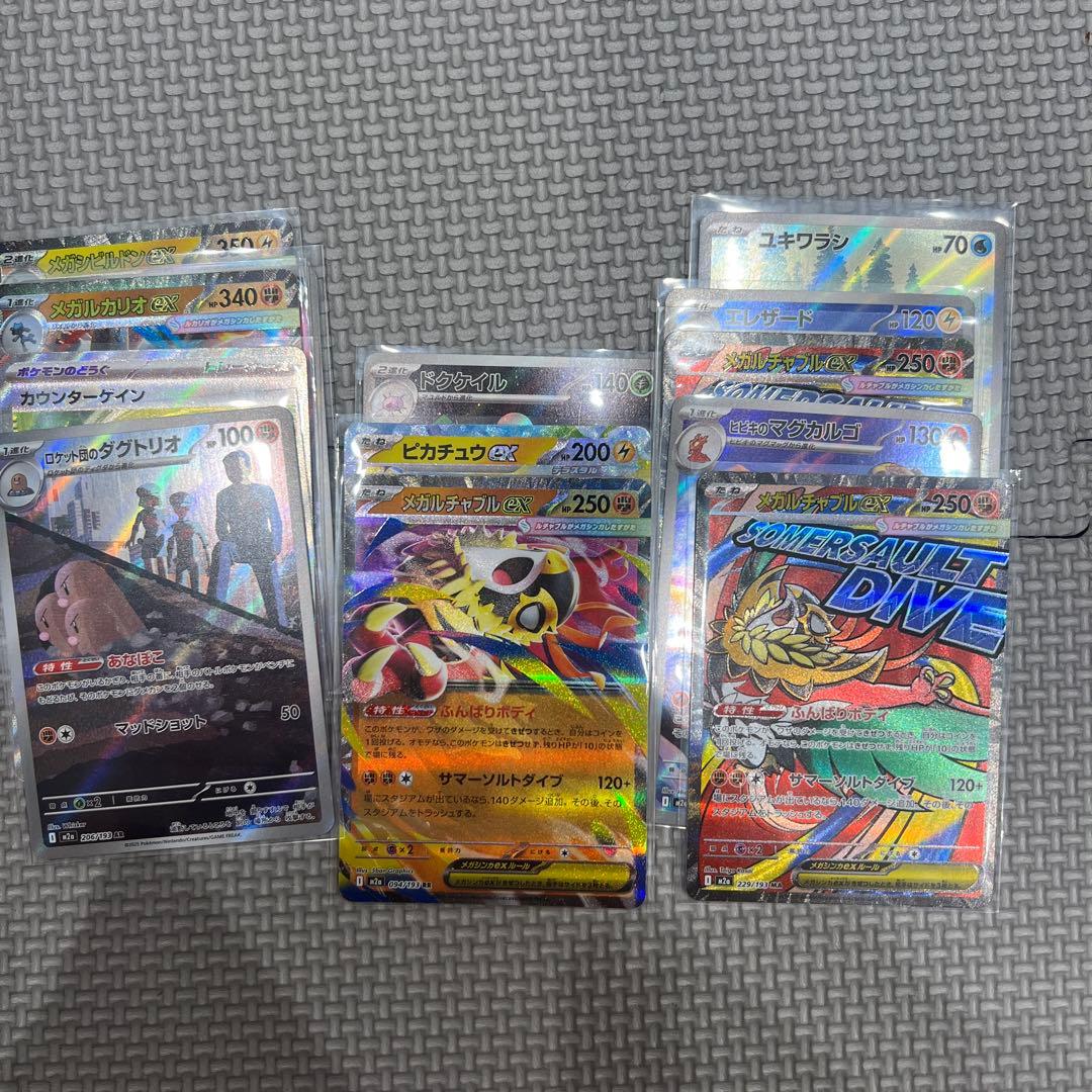 ポケモンカードゲーム 片付け品