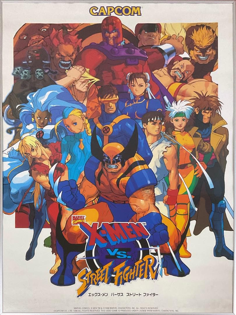 希少　店頭用　エックス・メン　バーサス　ストリート ファイター　販促ポスター