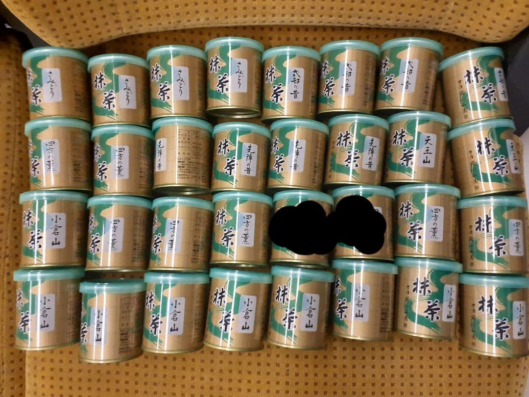 ヤブ専用四方の薫7缶小倉山各9缶式部の昔先人の昔さみどり各4缶天王山2缶30g