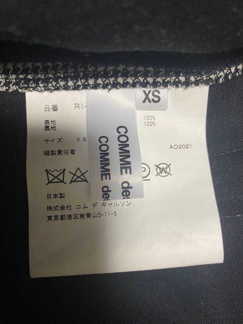 コムデギャルソンコムデギャルソン 千鳥格子スカート