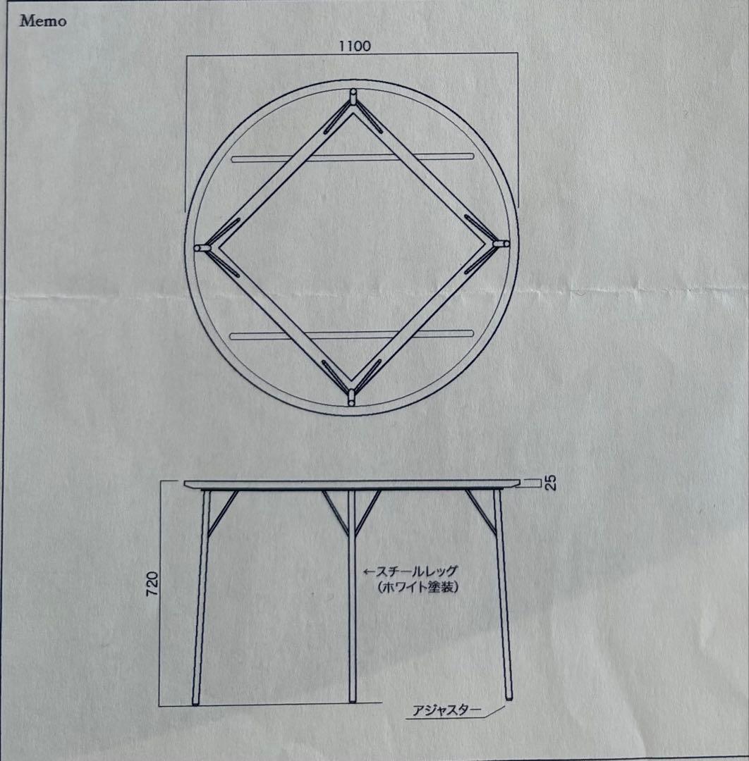 ダイニングテーブル　丸型