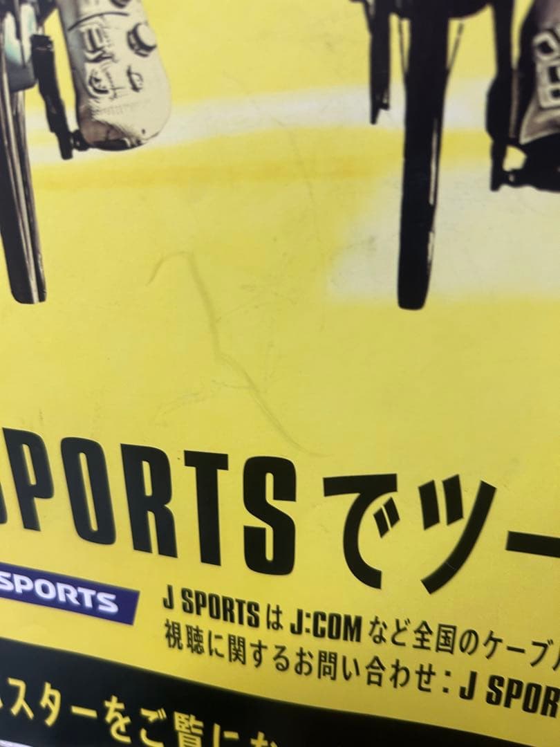 ツールドフランス　ポスター