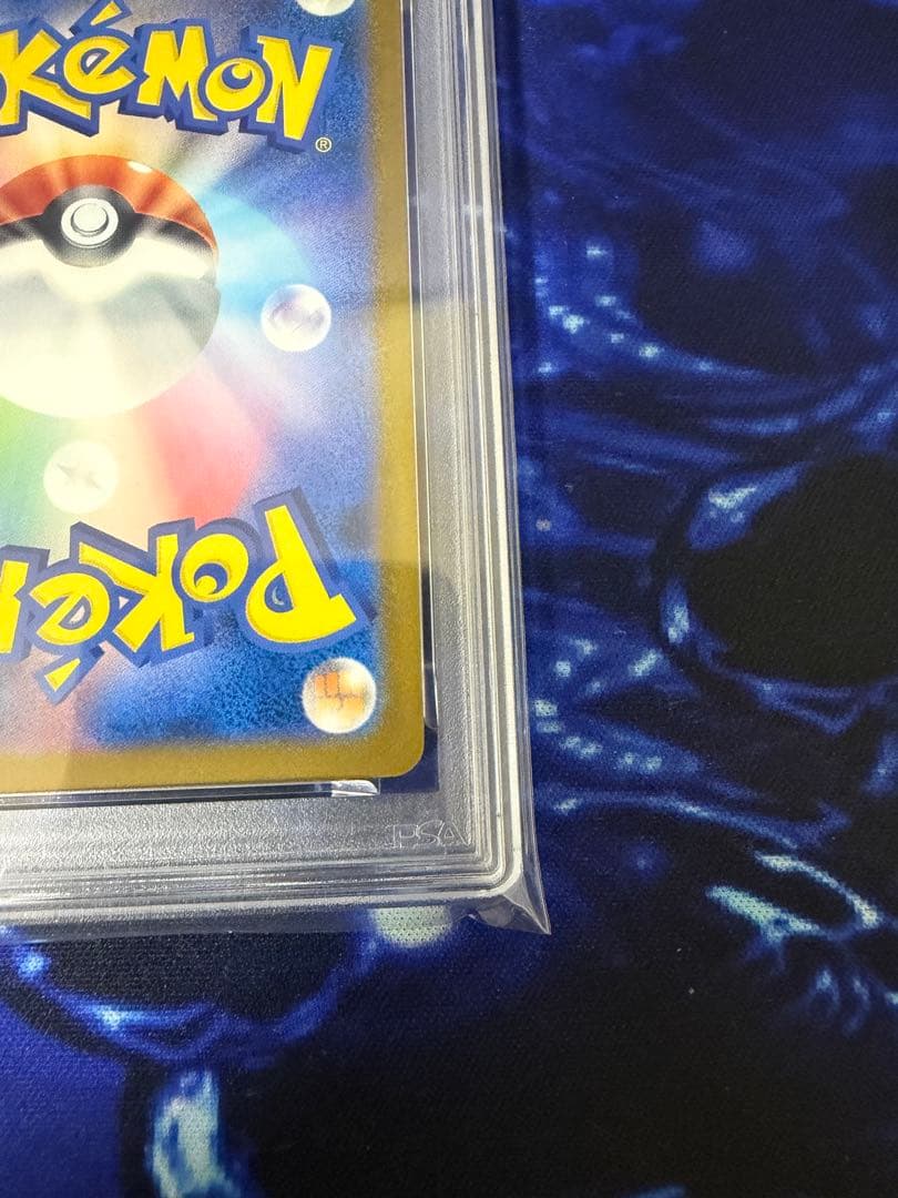 【PSA10】ピカチュウSV-P242 イラストレーションコンテスト①