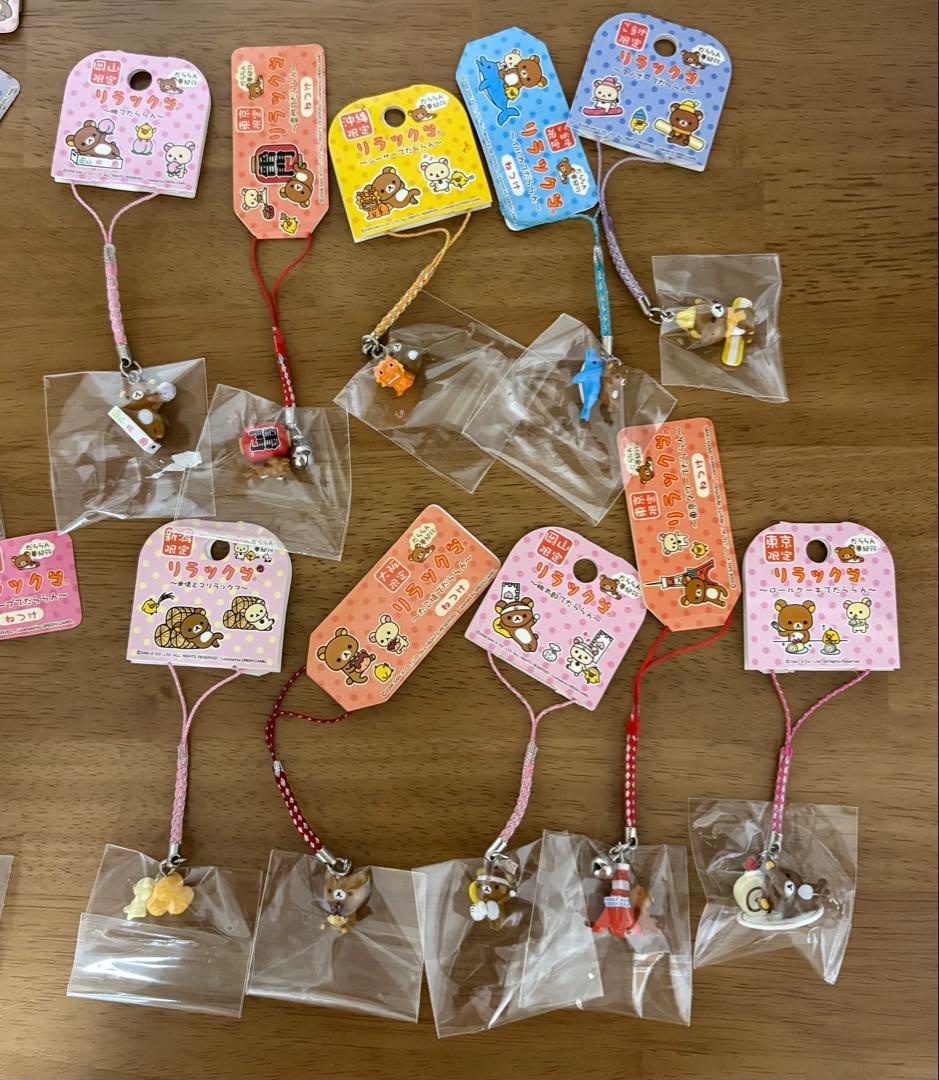 リラックマ ご当地ストラップ 根付け レア 平成