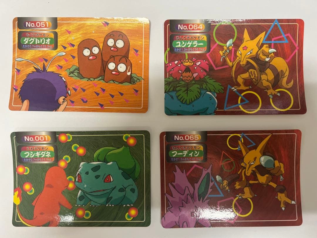 ポケモン　シール　コレクション