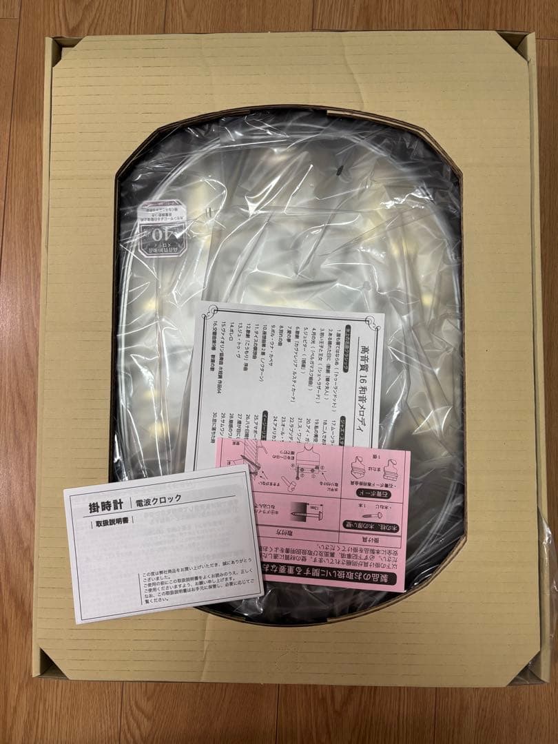 SEIKO からくり時計 RE578B 新品未使用 箱あり