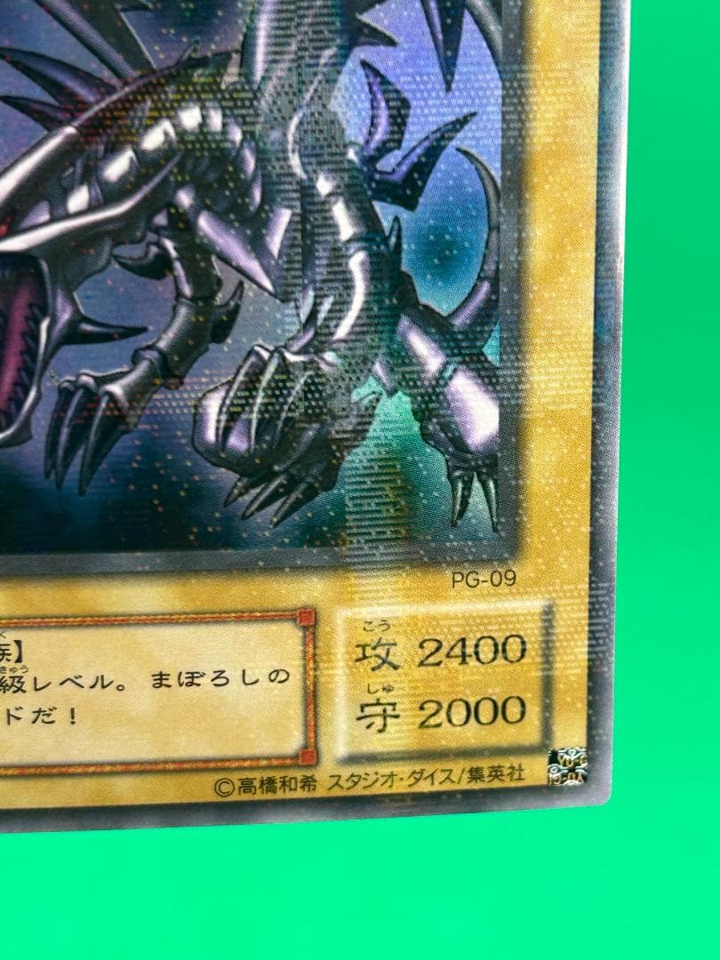 【極美品 幻の召喚神 フルコンプ 67枚】ワンオーナー 二期 遊戯王