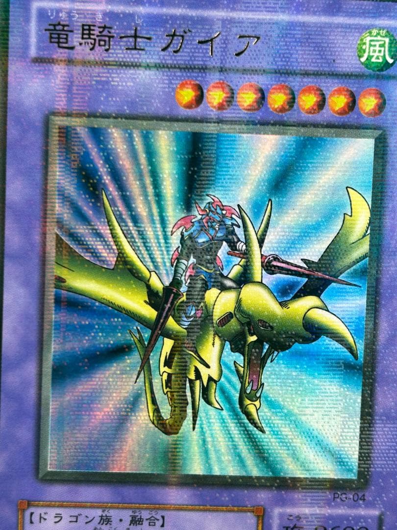 【極美品 幻の召喚神 フルコンプ 67枚】ワンオーナー 二期 遊戯王